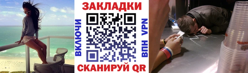 Где купить наркотики Биробиджан Марихуана ГАШИШ