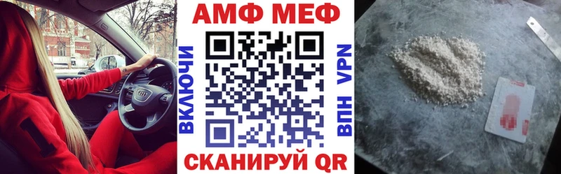 Амфетамин Розовый Биробиджан