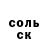Amphetamine Розовый Cicada Smasher