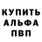 Первитин кристалл Alexandra Panasyuk