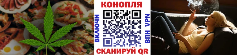 Cannafood марихуана  Биробиджан 