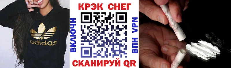 COCAIN FishScale  Биробиджан 