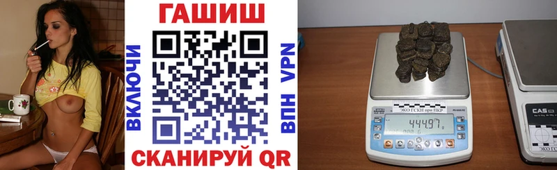 Гашиш Изолятор  Биробиджан 