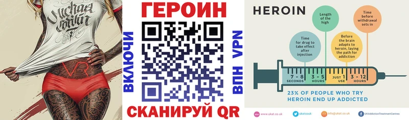 ОМГ ОМГ как войти Биробиджан ГЕРОИН Афган