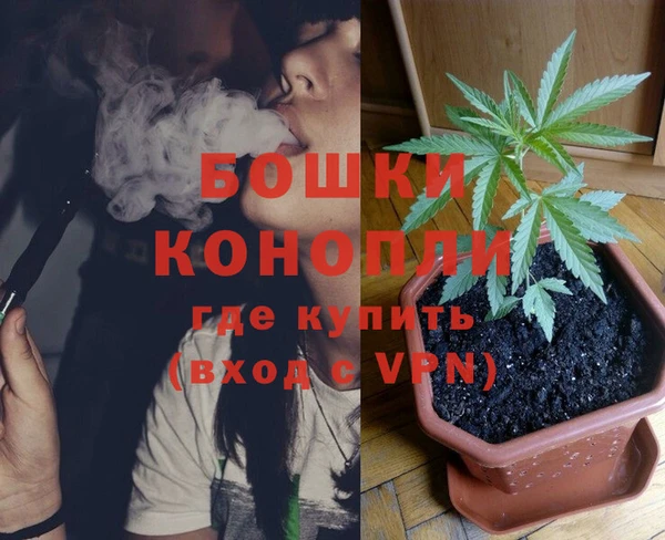 мефедрон VHQ Богданович