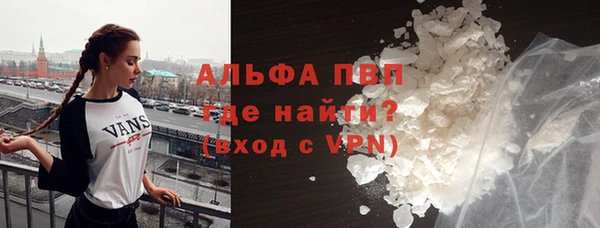 кокаин перу Богородицк