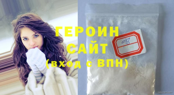 шишки Богородск