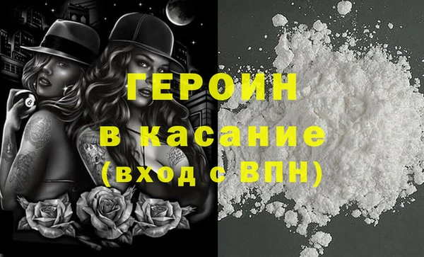 кокаин перу Богородицк