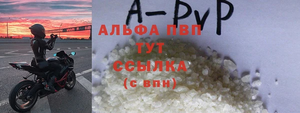 кокаин перу Богородицк