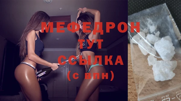мяу мяу мука Белокуриха