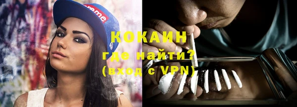кокаин перу Богородицк
