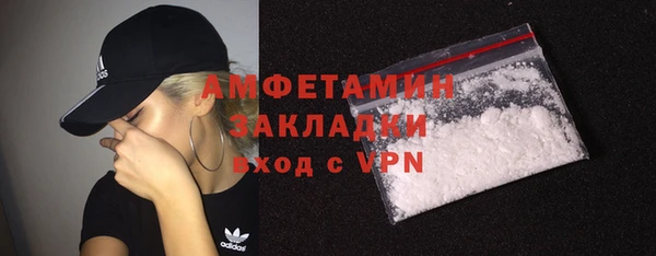 мефедрон VHQ Богданович