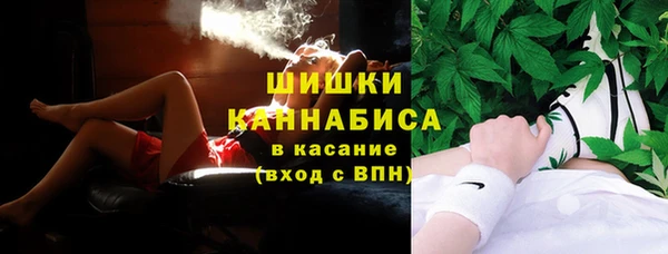 кокаин перу Богородицк