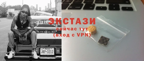 кокаин перу Богородицк