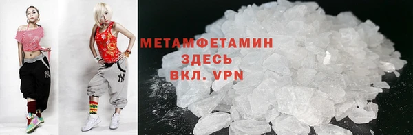 гидра Белоозёрский