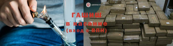 мефедрон VHQ Богданович