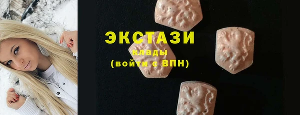 кокаин перу Богородицк