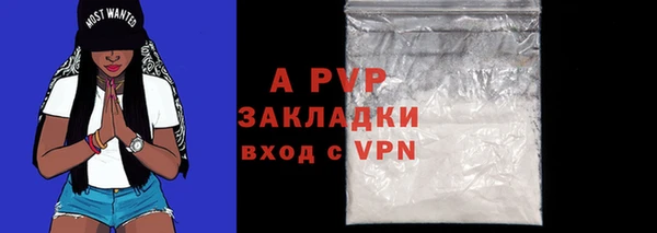 кокаин перу Богородицк
