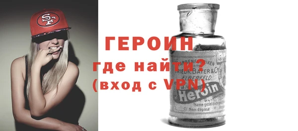 шишки Богородск