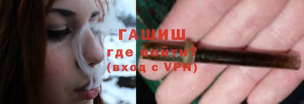мяу мяу мука Белокуриха