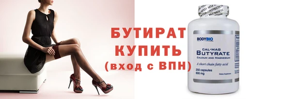 мефедрон VHQ Богданович