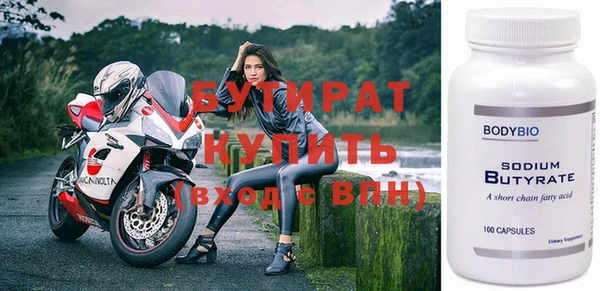 гидра Белоозёрский