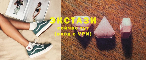 шишки Богородск