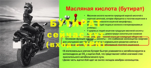 гидра Белоозёрский