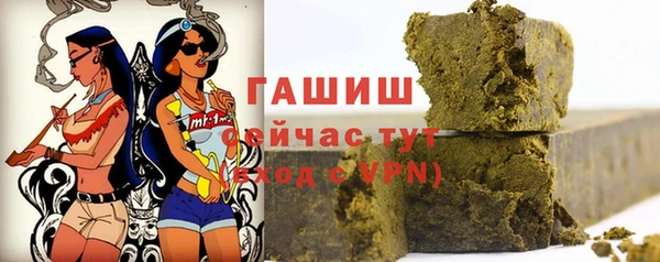 мяу мяу мука Белокуриха