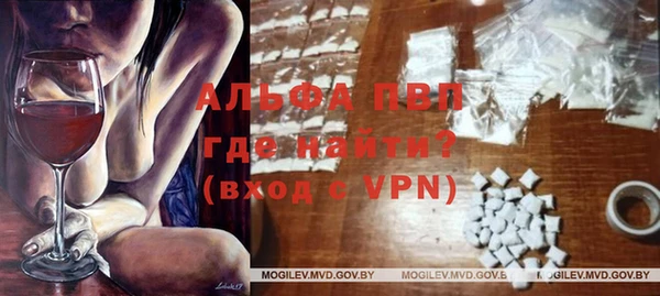 альфа пвп Беломорск