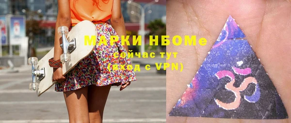 мяу мяу мука Белокуриха