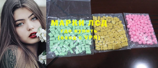 мефедрон VHQ Богданович