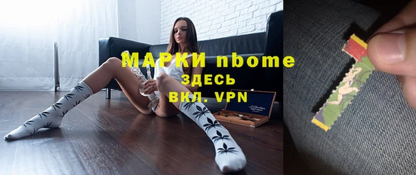 альфа пвп Беломорск