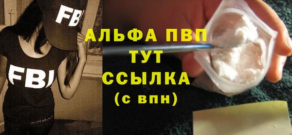 альфа пвп Беломорск