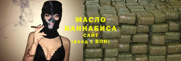 кокаин перу Богородицк