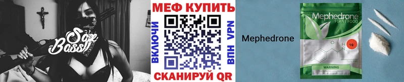 МЯУ-МЯУ мука  магазин продажи   Биробиджан 