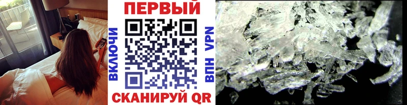 МЕТАМФЕТАМИН Декстрометамфетамин 99.9%  Биробиджан 