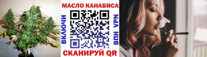 ТГК жижа  Биробиджан 