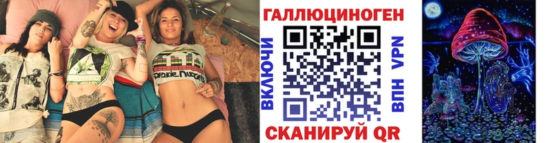 Галлюциногенные грибы MAGIC MUSHROOMS Биробиджан