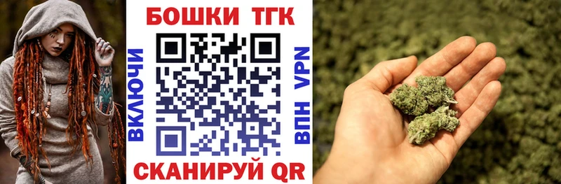 площадка состав  хочу наркоту  ОМГ ОМГ зеркало  Биробиджан  Бошки марихуана VHQ 
